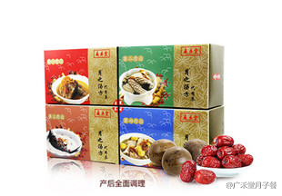 羡慕丫丫产后瘦太快？广禾堂月子饮食调理全攻略来啦