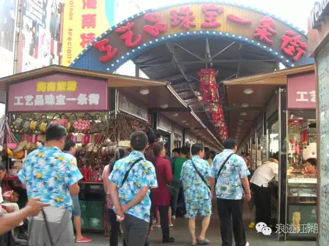 我在三亚步行街买了一双运动鞋