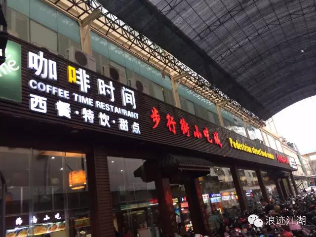 我在三亚步行街买了一双运动鞋