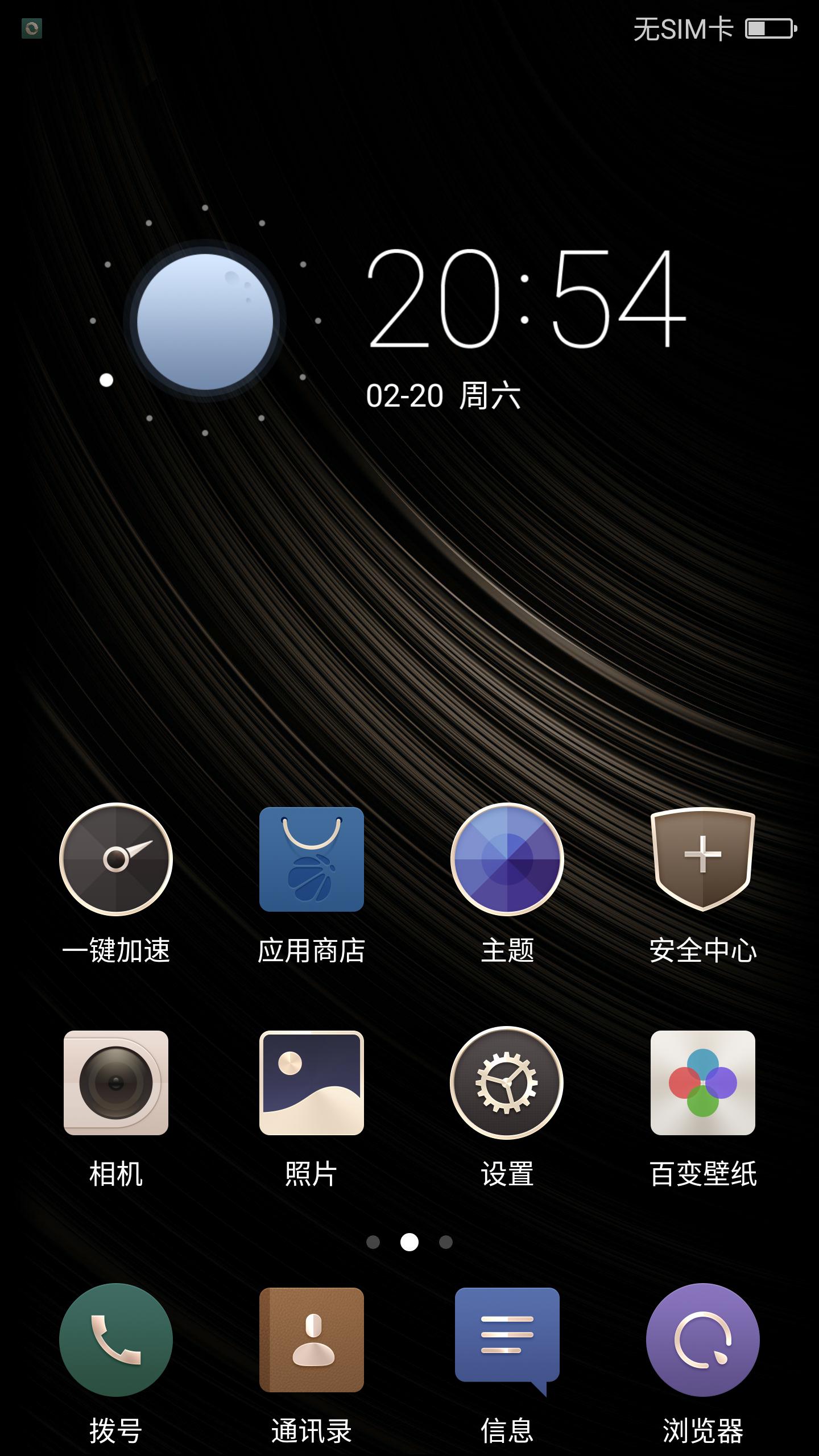 360极客版和正式版区别,360极客版所有版本