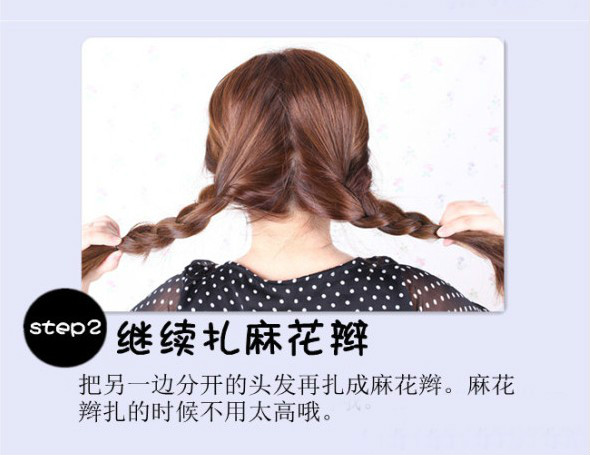 怎样扎头发简单好看儿童编发10岁,女孩扎头发简单洋气9-13岁穿汉服