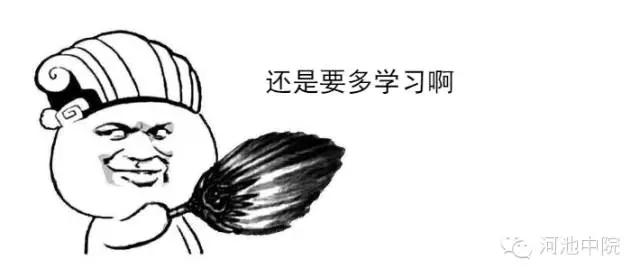 了解法院对付“老赖”的那些大招,然后亲手把“老赖”告进监狱