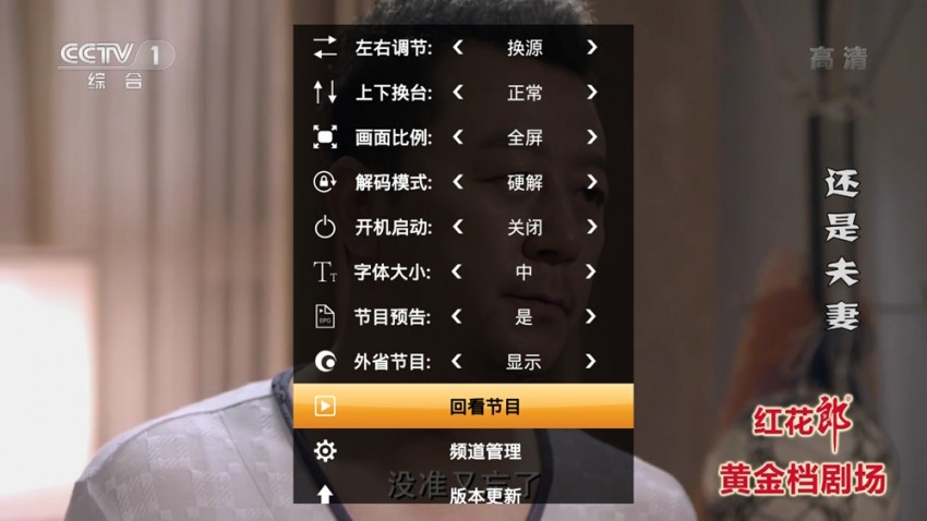 海美迪h7鎏金版9.0评测,海美迪h7三代盒子扩容