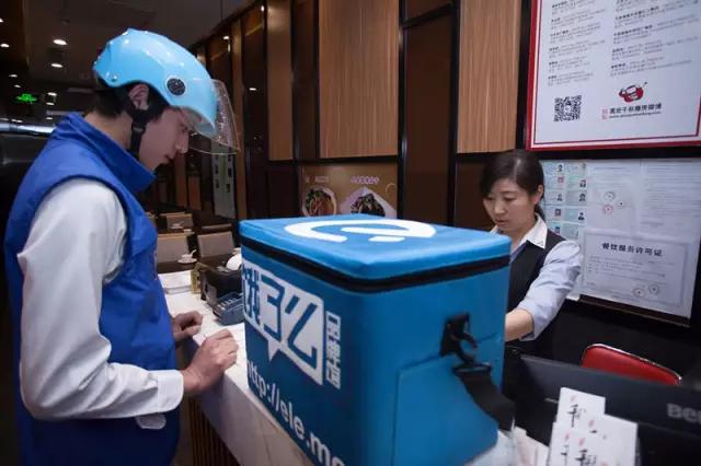 饿了么天天特价加载不出来了,饿了么天天霸王餐