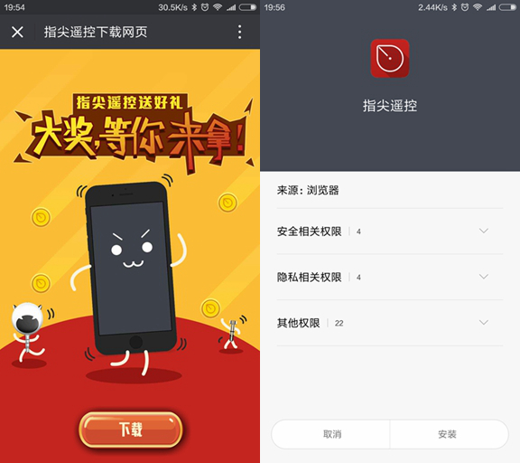 不用红外线也能手机操控的遥控器,不需要红外头的手机遥控器app