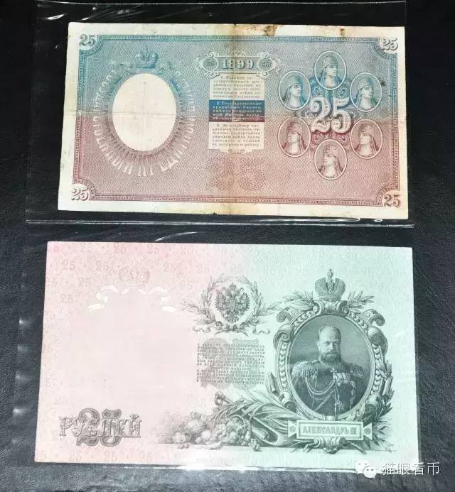 冰绿茶Frankie:我与俄罗斯钱币收藏