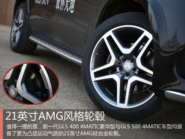 奔驰gls4002018款,奔驰gls4002.5t驾驶感受