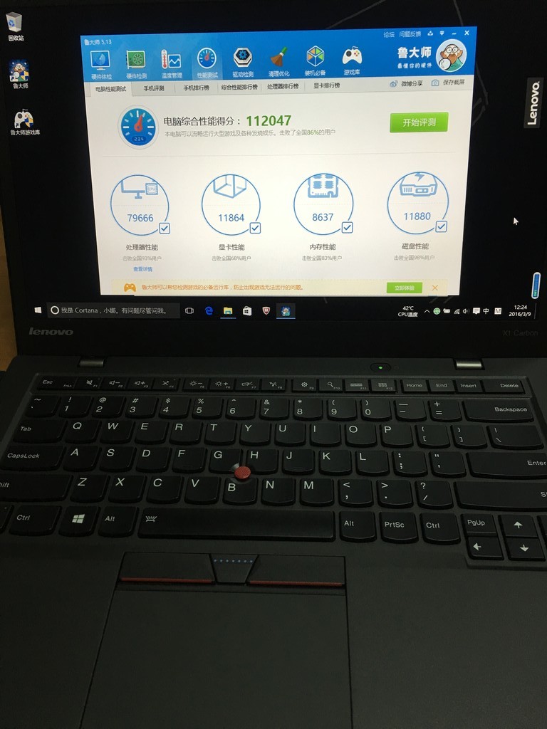 thinkpadx12016款价格,2016thinkpadx1黑苹果