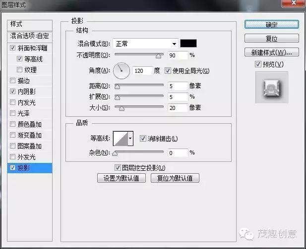 ps里烫银效果制作,ps怎么把图案做成烫钻效果