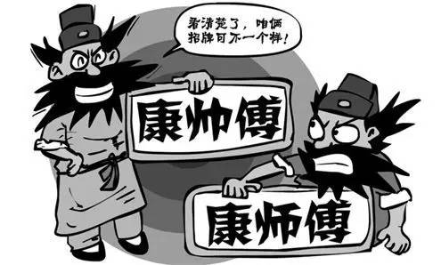 最坑爹的十种假货,我们都买过的奇葩假货