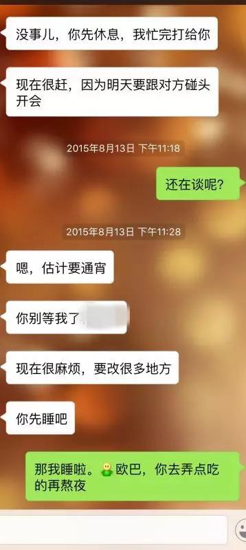 男生之间最高级别的夸奖,男生求夸奖什么心理