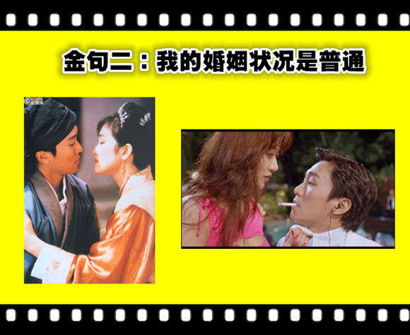 周星驰电影有言外之意,周星驰电影里的外国电影片段