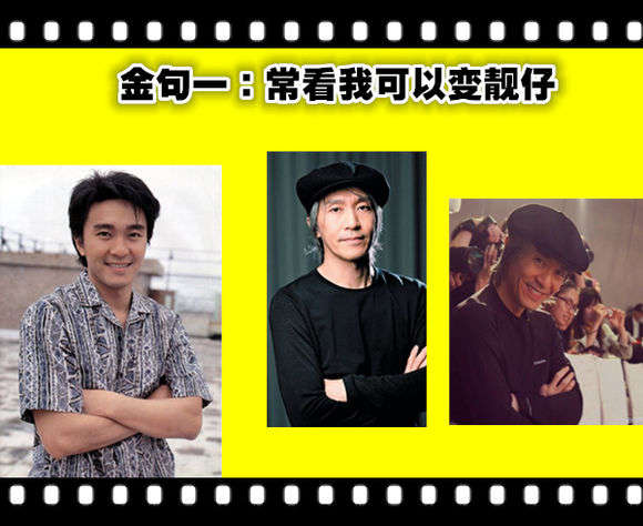 周星驰电影有言外之意,周星驰电影里的外国电影片段