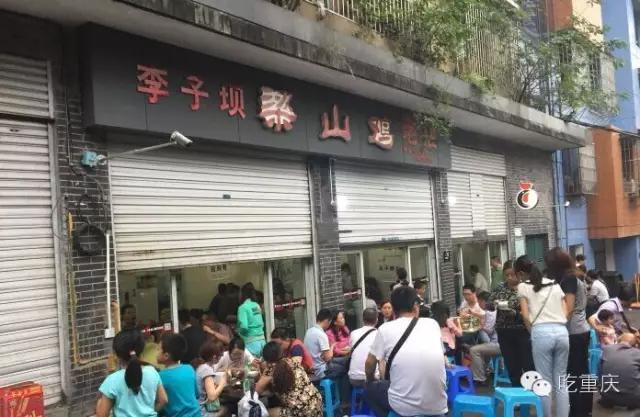 重庆这些人气爆棚却经济实惠的美食，你吃过几个？超全整理赶紧收