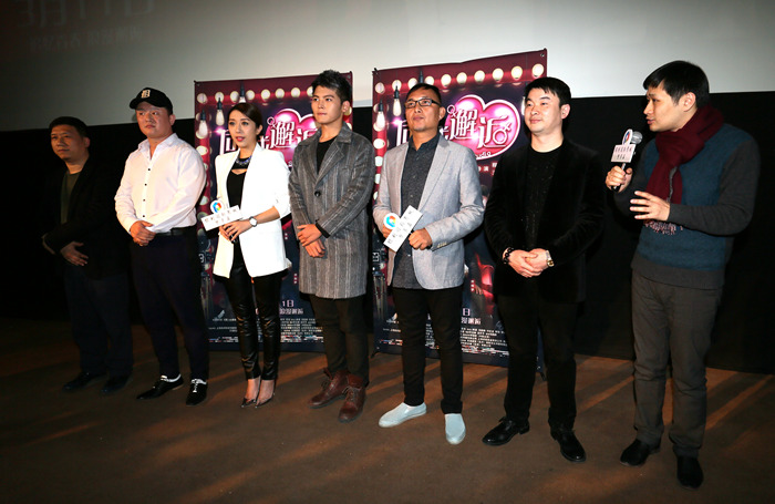 《同城邂逅》北京首映分享脱单秘籍