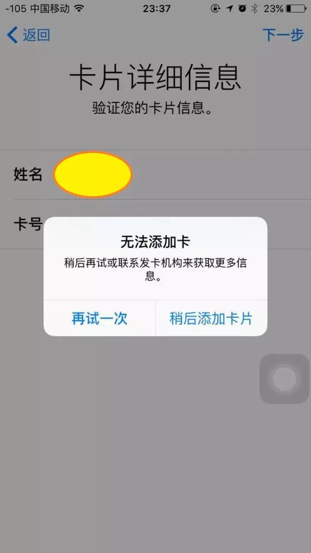 图解applepay怎么用,applepay怎样使用支付