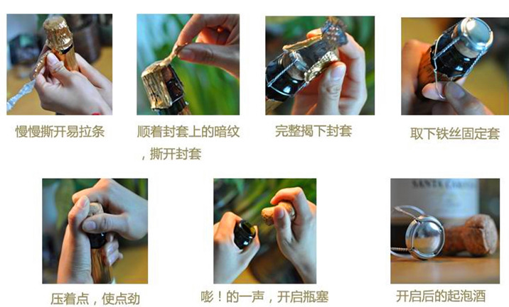 经典起泡酒,经典的起泡酒