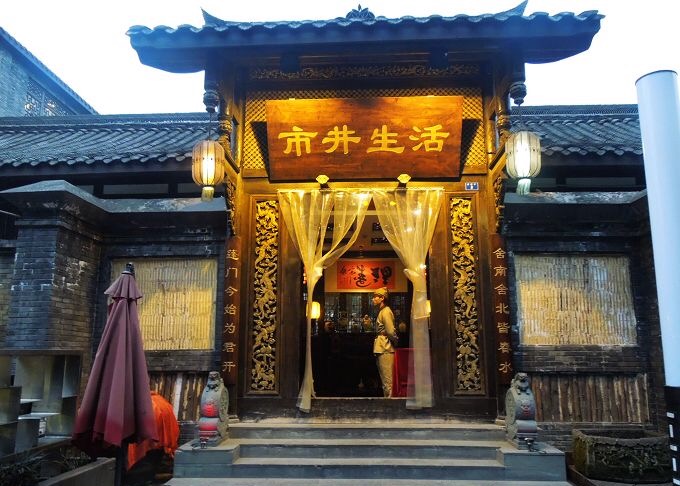 成都人的成都故事,笑死人的成都话故事