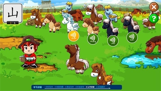 悟空识字洪恩识字哪个比较好,悟空识字幼儿园版