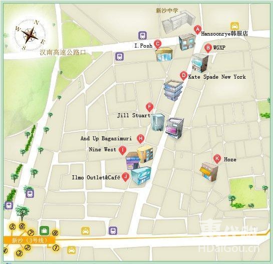 韩国免税购物必买清单,韩国首尔旅游购物攻略