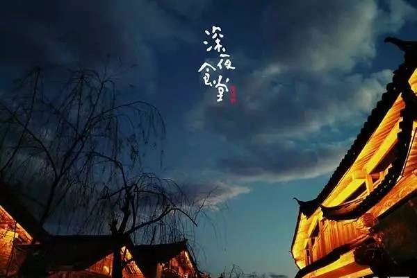 长乐检察院办的“深夜食堂”，这三道“菜”不吃你就亏大了！