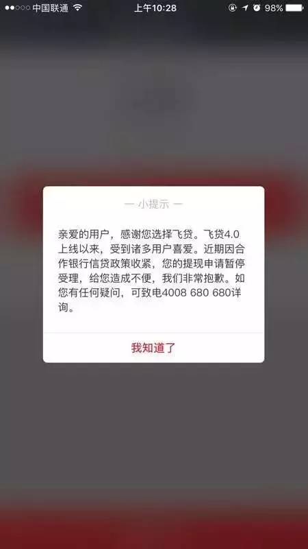 资金紧张的焦虑怎么缓解,资金焦虑