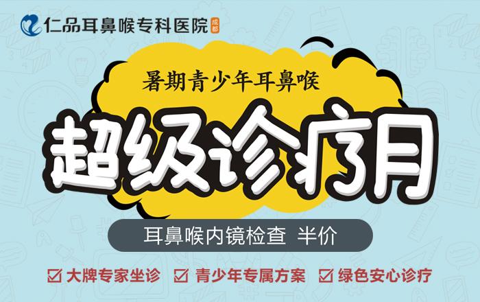成都高温下雨,高温暴雨的成都