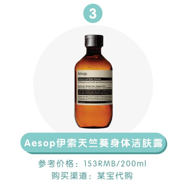 让人着迷的沐浴露,直男公认的好闻沐浴露