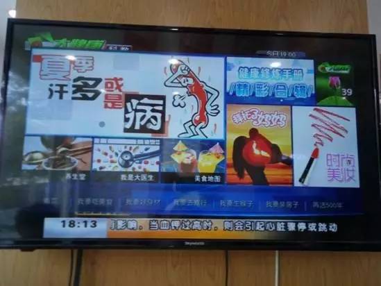 「独家」7小编北京联通IPTV体验报告（营业厅篇）