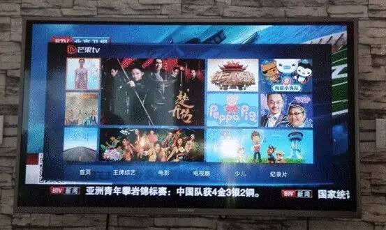 「独家」7小编北京联通IPTV体验报告（营业厅篇）