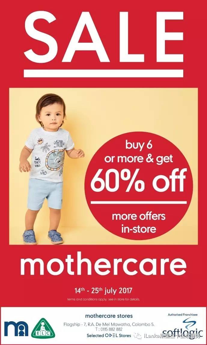 兰卡优惠券团购,兰卡购物折扣