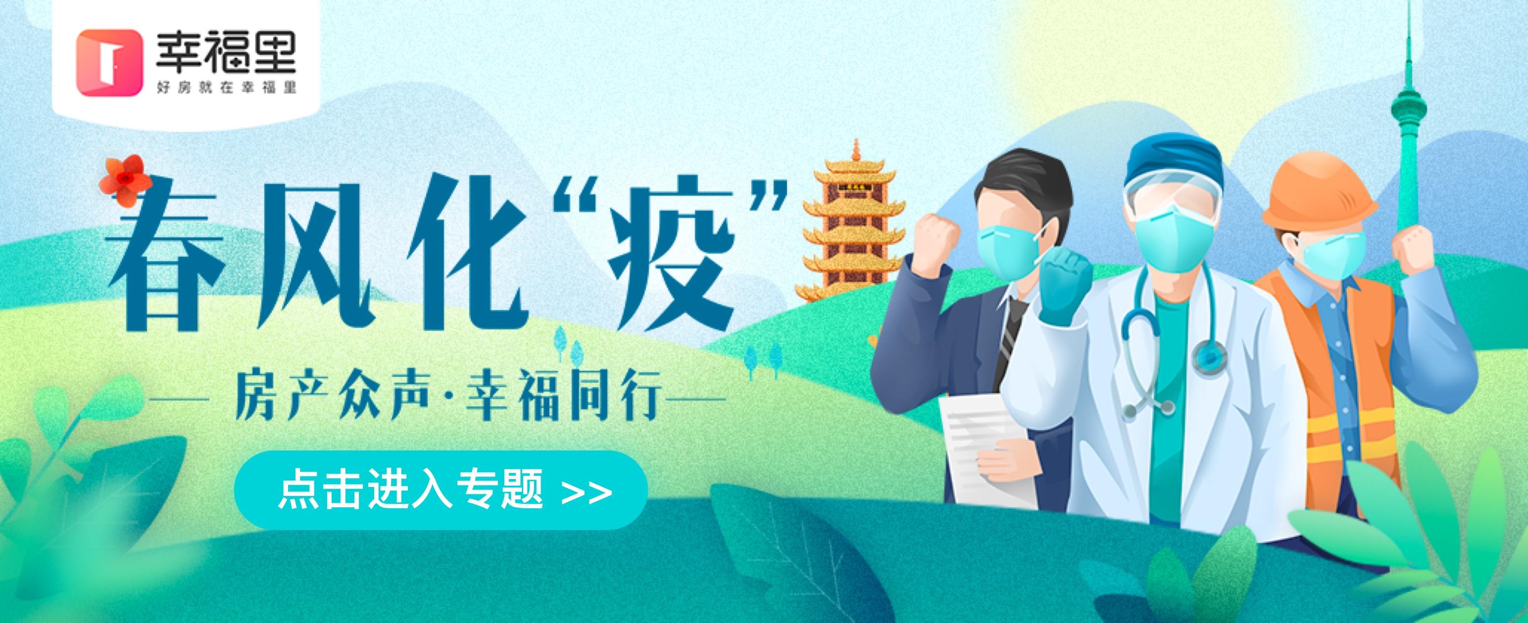 如何加强小区防疫最新通知 (小区防疫好管家坚守疫线护家园)