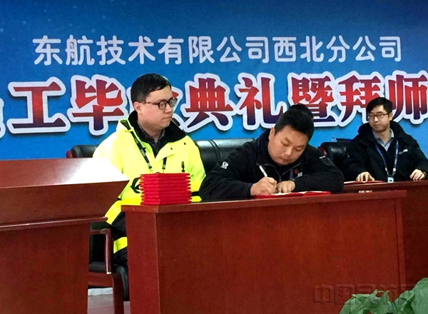 东航培训感悟,东航机务奉献