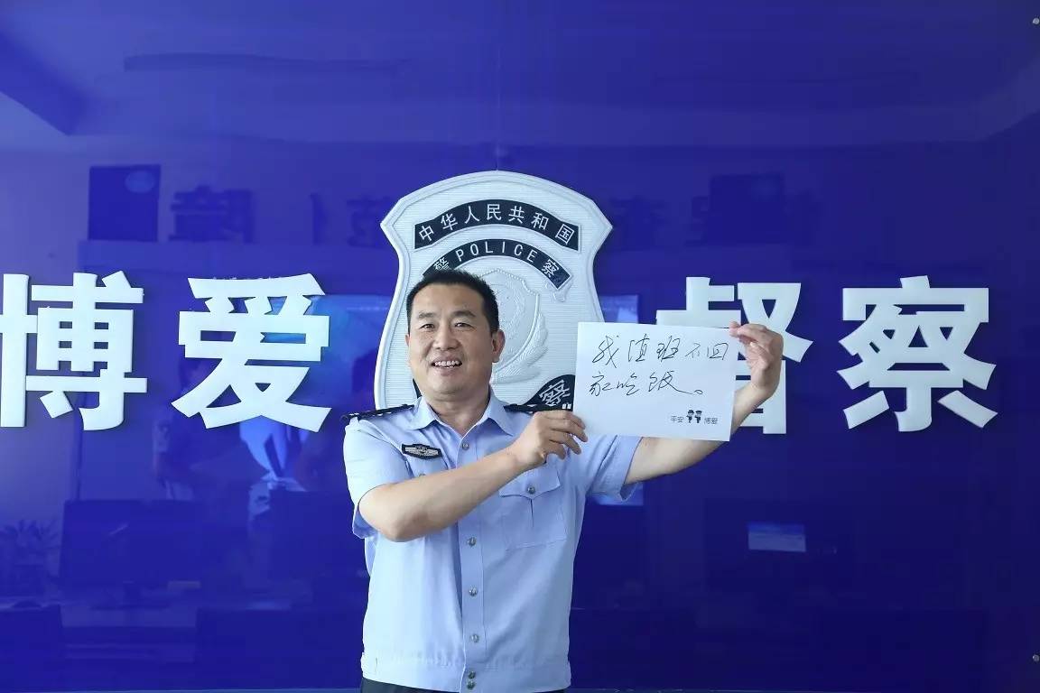 平安博爱喊你回家吃饭：“717”回家吃饭日不应酬