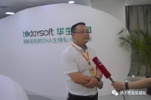 华生基因携手云蚨集团签署战略合作协议