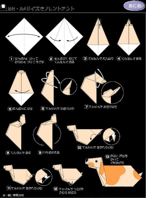 100种折纸大全儿童,孩子能玩8分钟的折纸
