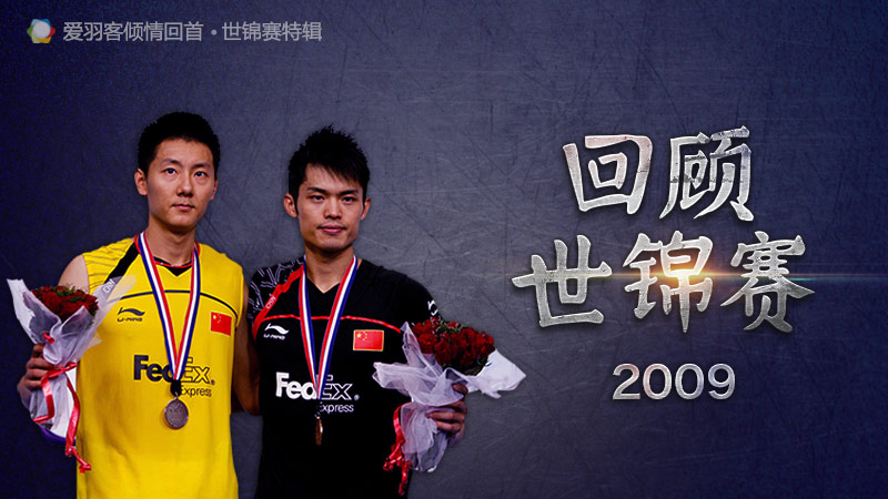 林丹十大杀球集锦,林丹势不可挡的精彩球瞬间