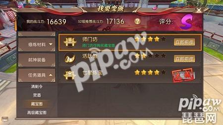 轩辕传奇手游新手攻略职业大全,轩辕传奇新手怎么玩