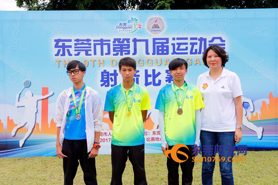 东莞市运会2023,东莞市第九届田径运动会