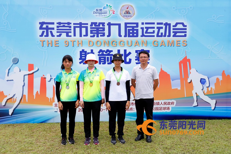 东莞第九届运动会,第九届东莞市市运会