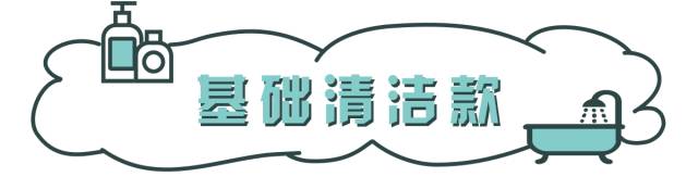 让男朋友着迷的沐浴露推荐,让直男都心动的泡泡沐浴露