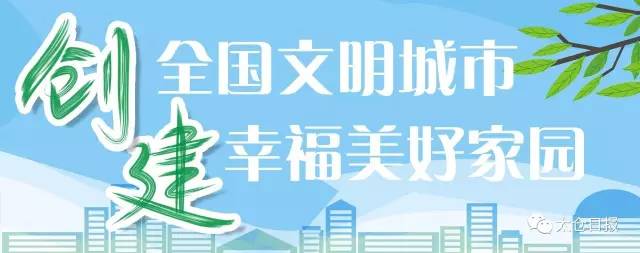 炎夏，太仓这些商家用一个小小的举动温暖了很多人