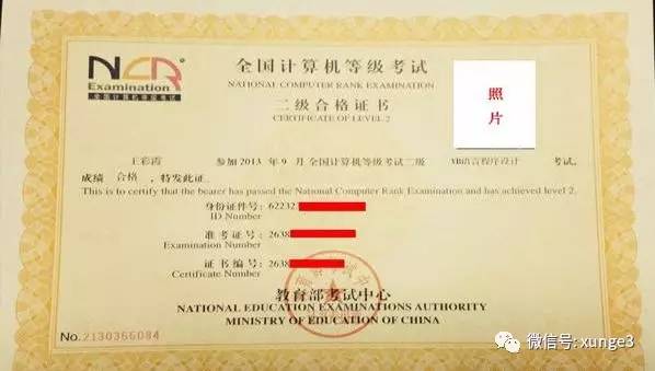 网络大专毕业可以考什么证书,大学生在网上能考什么证