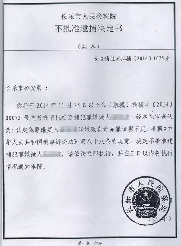 长乐检察院办的“深夜食堂”，这三道“菜”不吃你就亏大了！