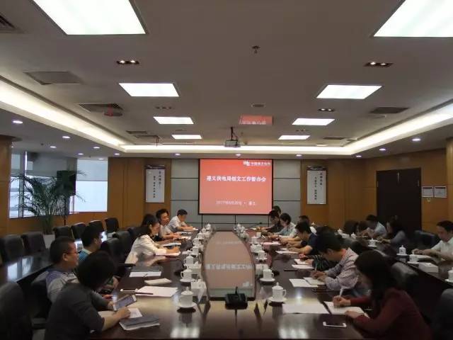 创文有你也有我,创文有我更精彩视频