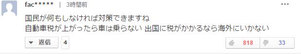 日本出入境的最新政策,日本出境回国最新政策