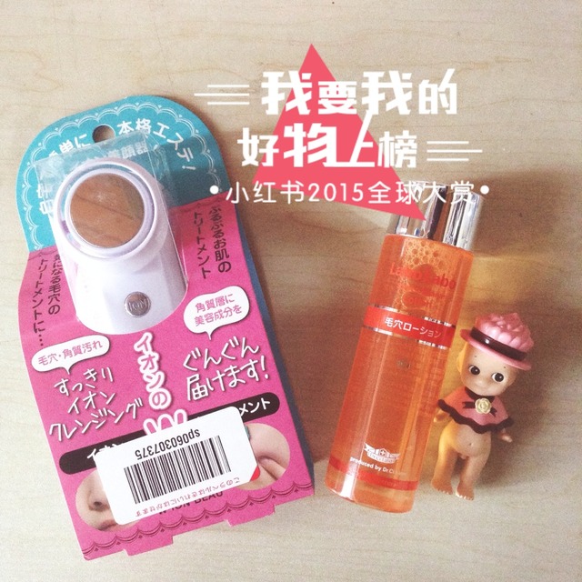 美杜莎美容仪平价替代,什么牌子的美容仪好用便宜