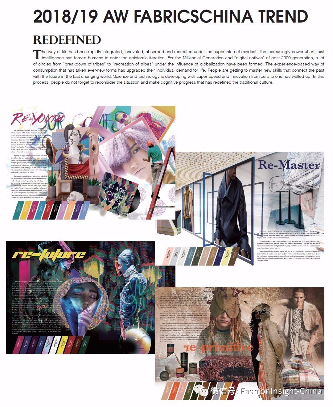 对接意大利时尚品牌|“丝路米兰”趋势联盟面料绚丽绽放海外市场