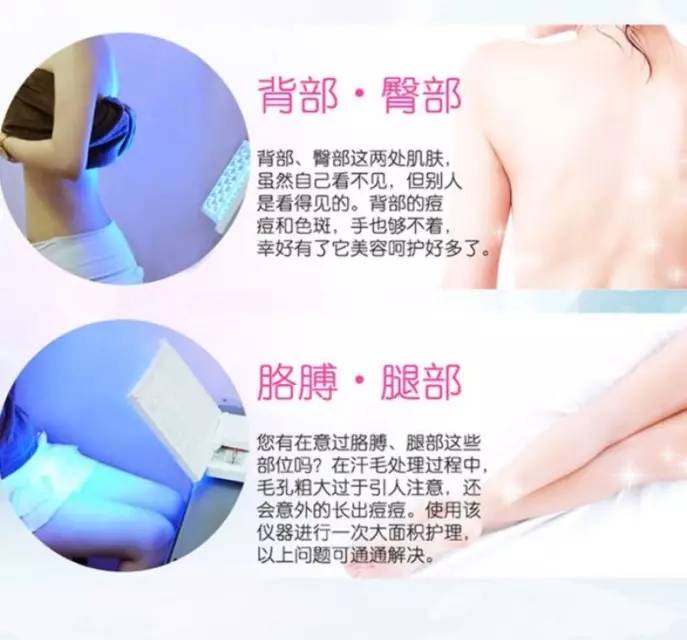 美容仪哪个牌子好用又不贵,美容仪哪个品牌平价又好用