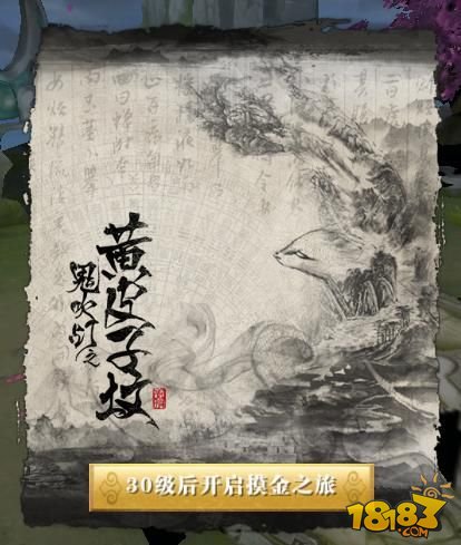 轩辕传奇手游神秘宝藏,轩辕传奇手游黄皮子坟